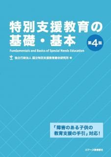 裴ǡ̻ٱ綵δáܡʥ鿷ҡISBN:9784863717138