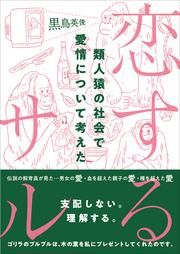 륵ʣããåǥϥISBN:9784484202266