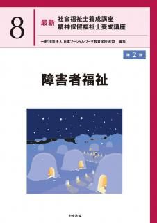 ǿҲʡֺ¡ݷʡֺ£㳲ʡ裲ǡۡˡǡISBN:9784824301512