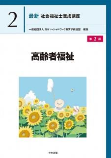 ǿҲʡֺ£ʡ裲ǡۡˡǡISBN:9784824301543