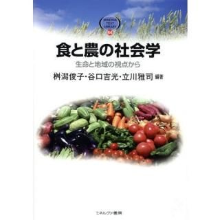 μҲء̿ϰλʥߥͥ˼ISBN:9784623070176
