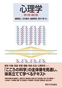 ء裵ǡǡؽǲISBN:9784130121170