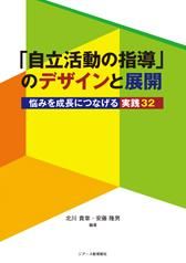ּΩưλƳפΥǥŸǺߤĹˤĤʤʥ鿷ҡISBN:9784863715134
