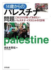 ФΥѥ쥹ʹƱǡISBN:9784772612739