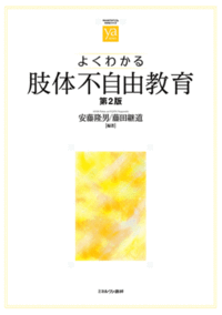 褯狼Լͳ裲ǡۡʥߥͥ˼ISBN:9784623094837