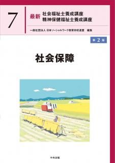 ǿҲʡֺ¡ݷʡֺ£Ҳݾ裲ǡۡˡǡISBN:9784824301505
