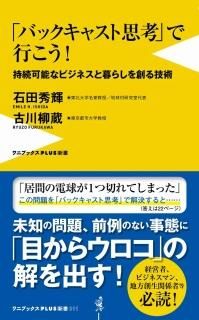 ֥Хå㥹Ȼ׹͡פǹԤʥˡץ饹ISBN:9784847061738