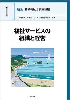 大学SD講座12345全巻 大学SD講座12345全巻 大学SD講座12345全巻 大学SD講座12345全巻 書籍