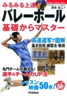 ߤߤãХ졼ܡ롡äޥʳظץ饹ISBN:9784058004326