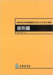 星槎大学 スポーツ身体表現専攻 9冊セット販売 保健体育 星槎大学 スポーツ身体表現専攻 9冊セット販売 保健体育 2025年