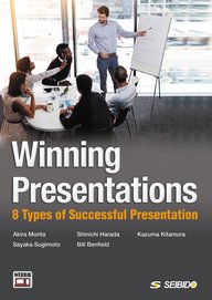 Winning Presentations ưǳؤֱѸץ쥼ơ󡽳ФƤĤΥǥƲISBN:9784791934249