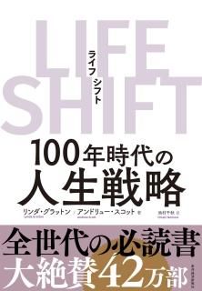 星槎大学教科書 - 星槎大学 教科書販売サイト