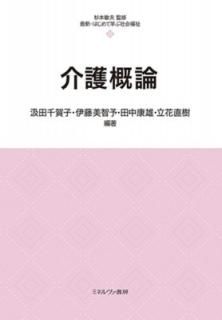 ʺǿƳؤּҲʡˡʥߥͥ˼ISBN:9784623095506