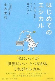 星槎大学教科書 - 星槎大学 教科書販売サイト