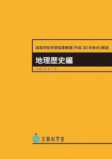 星槎大学教科書 - 星槎大学 教科書販売サイト