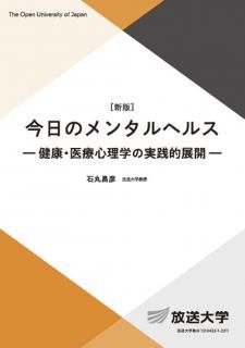 星槎大学 スポーツ身体表現専攻 9冊セット販売 保健体育 星槎大学 スポーツ身体表現専攻 9冊セット販売 保健体育 星槎大学