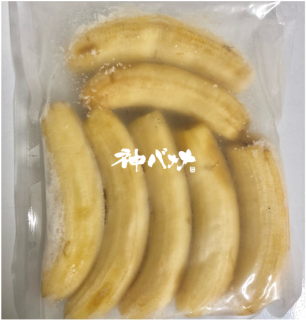 冷凍　神バナナ　1キロ