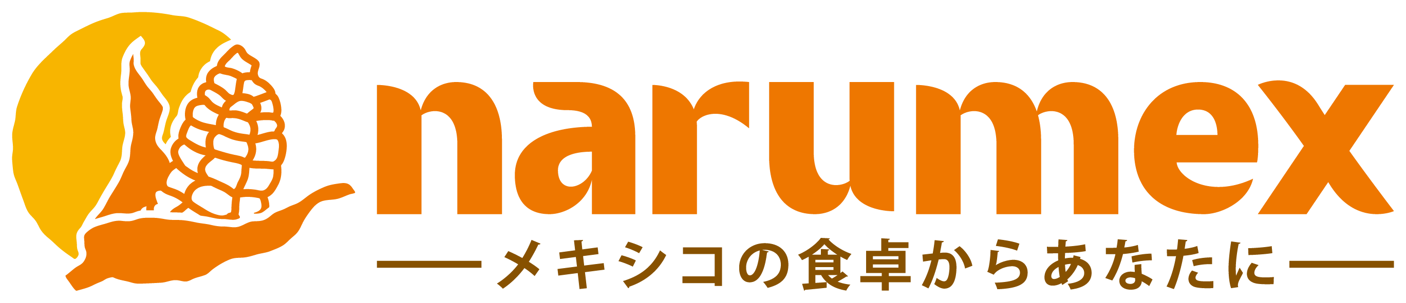 ナルメックス オンラインショップ