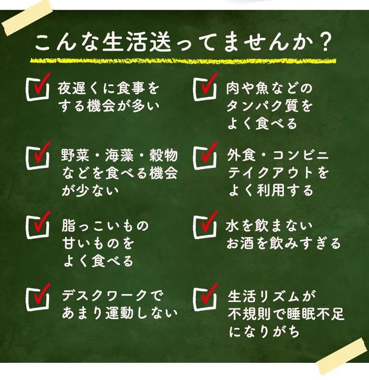 八重山クロレラ