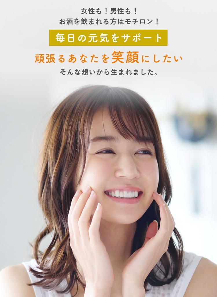醗酵三種ウコン