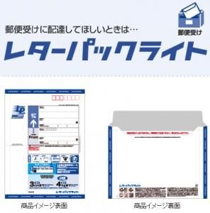 DRT/KLASH9 スペアリップ - Knoxville Online Shop DRT/KLASH9 スペアリップ - Knoxville Online Shop