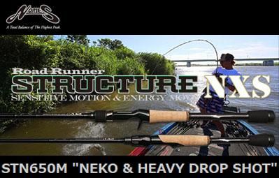 NORIES/ROAD RUNNER STRUCTURE NXS 「STN650M 」 - Knoxville
