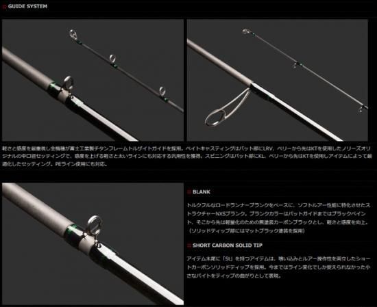 NORIES/ROAD RUNNER STRUCTURE NXS 「STN680MH」 - Knoxville NORIES/ROAD RUNNER STRUCTURE NXS 「STN680MH」 - Knoxville