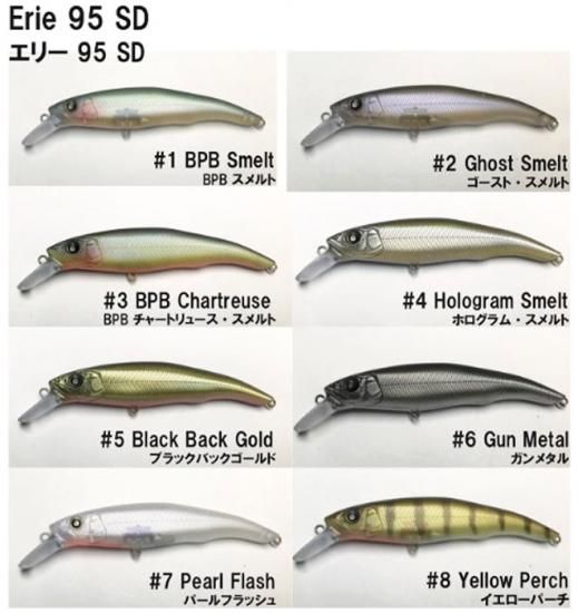 超人気高品質 NISHINE LURE WORKS/ エリー95SD - Knoxville Online Shop ルアー・フライ