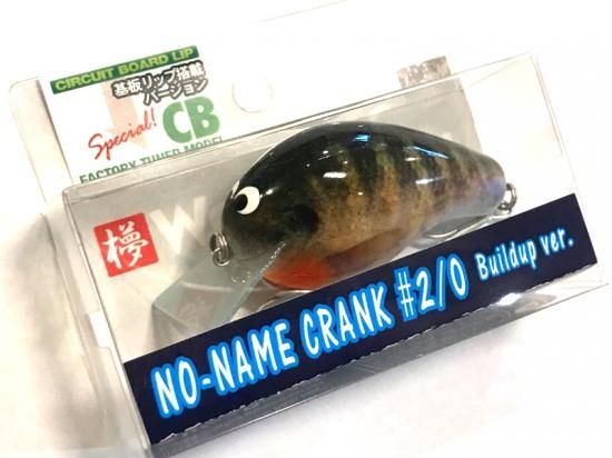 Woodream NO NAME CRANK #1/0 Fishing Lure From Japan - Select