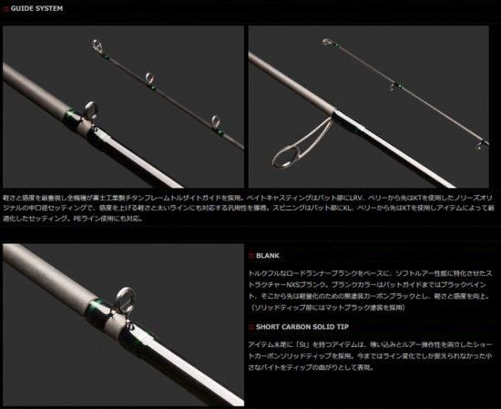 NORIES/ROAD RUNNER STRUCTURE NXS 「STN6100M 」 - Knoxville NORIES/ROAD RUNNER STRUCTURE NXS 「STN6100M 」 - Knoxville