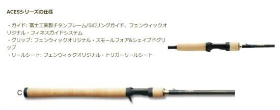 fenwick エイシス ACES-FM68CLJ fenwick エイシス ACES-FM68CLJ