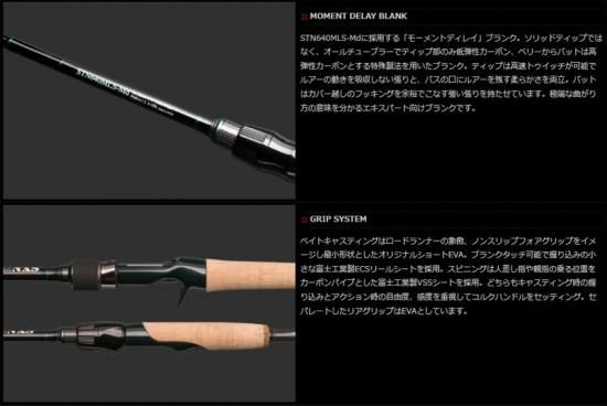 NORIES/ROAD RUNNER STRUCTURE NXS 「STN620LS 
