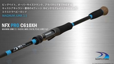 NORTHFORK COMPOSITE / NFX PRO C610XH MAGNUM JUNK 3.5 NORTHFORK COMPOSITE / NFX PRO C610XH MAGNUM JUNK 3.5