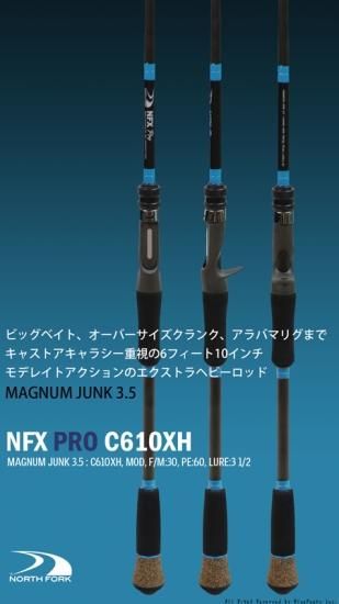 NORTHFORK COMPOSITE / NFX PRO C610XH MAGNUM JUNK 3.5 NORTHFORK COMPOSITE / NFX PRO C610XH MAGNUM JUNK 3.5