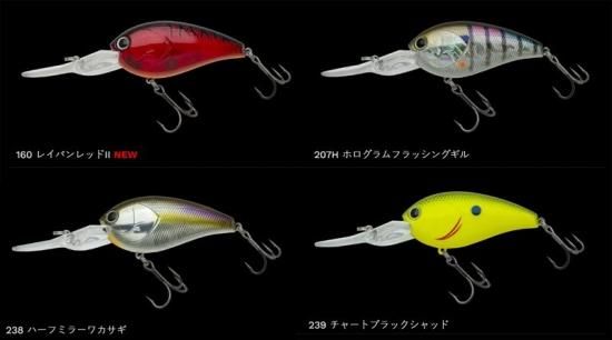 ステルスペッパー55s（NZアワビワカサギ）グロッキー