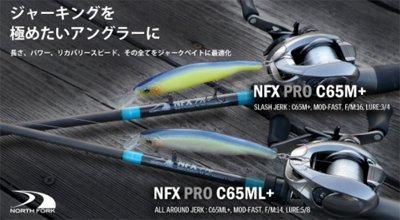 ノースフォークコンポジット NFX PRO C62L NORTH FORK COMPOSITES/ NFX-PRO C62L - Knoxville Online Shop