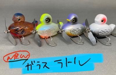 痴虫 / 2022プラカイバードミニ 新モデル - Knoxville Online Shop