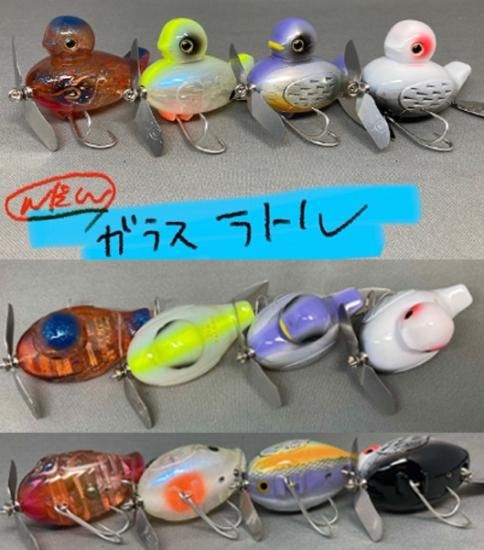 痴虫　プラカイバードミニ　2個セット 痴虫『プラカイバードミニ』2回目生産分