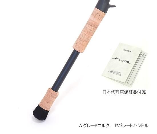 Kistler 2022 HELiUM Magnum Worm Creatures Jigs 73H [送料無料