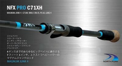 NORTHFORK COMPOSITE / NFX PRO C71XH マグナムジャンク4 NORTHFORK COMPOSITE / NFX PRO C71XH マグナムジャンク4