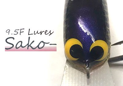 9.5F Lures / Sako- 「抽選販売」 - Knoxville Online Shop