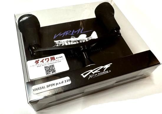 DRT / VARIAL SPIN 110 - Knoxville Online Shop DRT / VARIAL SPIN 110 - Knoxville Online Shop