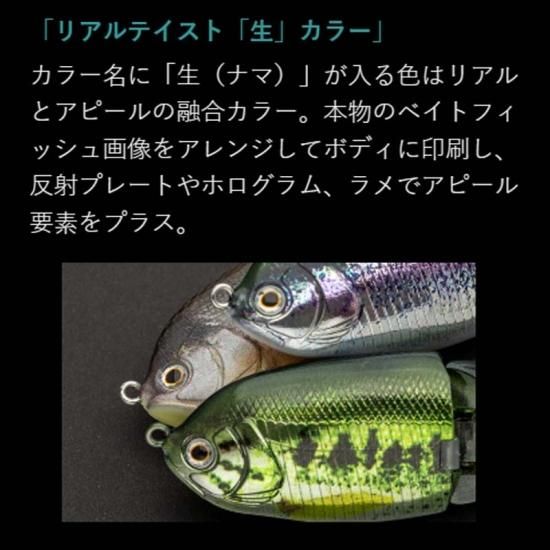 ノリーズ ヒラトップ140F フカベイト ティムコ青天井セット