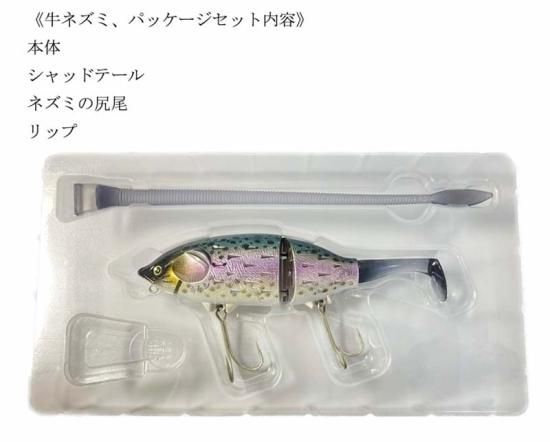 牛ネズミ　SWIM-BAIT ニジマウス 痴虫 牛ネズミ -ニジマウス- - Candyrim STORE-