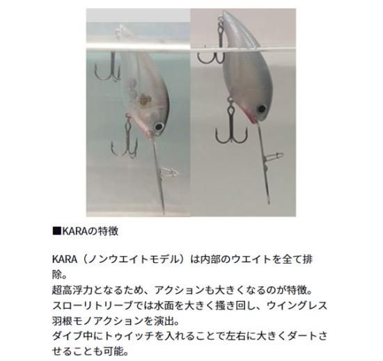 DAIWA / T.D.ハイパークランク Jr.Ti・KARA1064Ti・KARA1066Ti DAIWA / T.D.ハイパークランク Jr.Ti・KARA1064Ti・KARA1066Ti