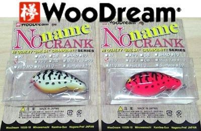 WooDream/ノーネイムクランク #1/0 #2/0 ポリカリップ仕様
