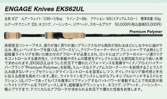 2025NEW /予約商品」 GRASSROOTS /ENGAGE KNIVES シリーズ 2025NEW /予約商品」 GRASSROOTS /ENGAGE KNIVES シリーズ