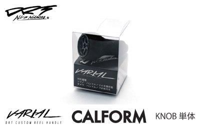 VARIAL CALFORM KNOB 単体 - Knoxville Online Shop
