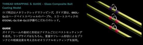 NORIES/Road Runner VOICE HARD BAIT SPECIAL“グラス