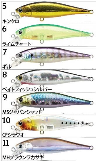 Lucky Craft/ B'Freeze 65 - Knoxville Online Shop